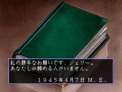 ���� �� ���� Toki o Koeta Tegami