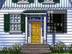 ���� �� ���� Toki o Koeta Tegami