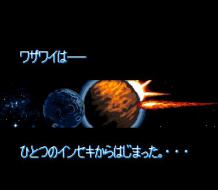 ���� �� ���� Iron Commando: Koutetsu no Senshi