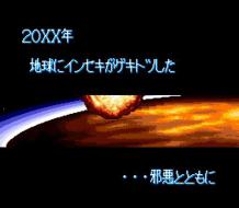 ���� �� ���� Iron Commando: Koutetsu no Senshi