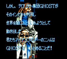 ���� �� ���� Iron Commando: Koutetsu no Senshi