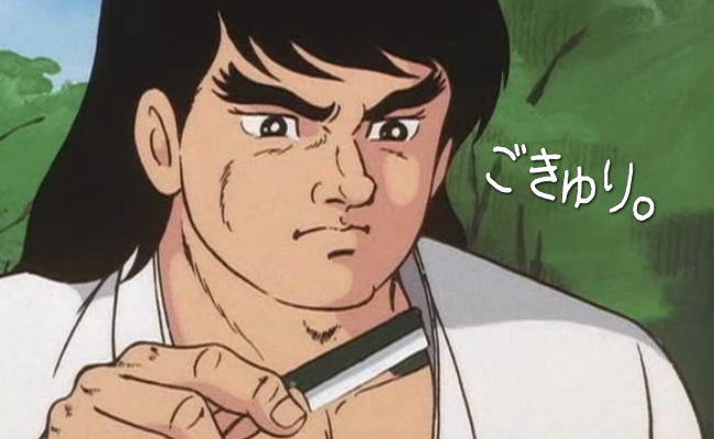 Аниме - Karate Baka Ichidai