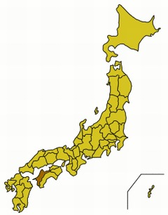 префектура Эхимэ