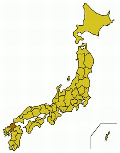 префектура Фукуока