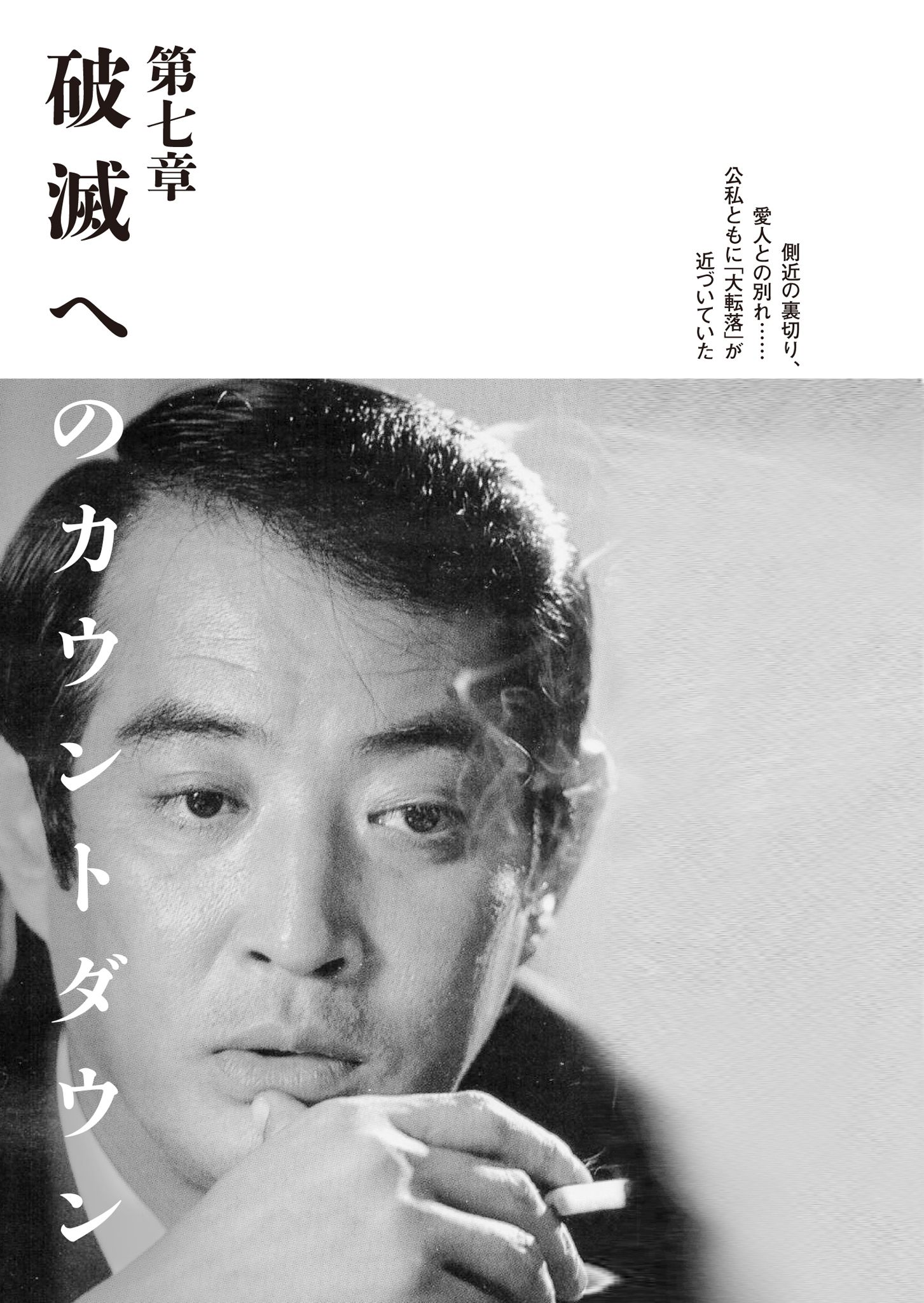 Нисидзаки Ёсинобу