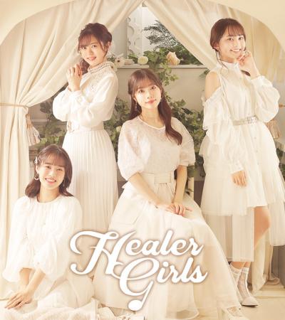 Healer Girls
