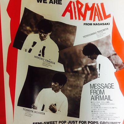 Airmail from Nagasaki