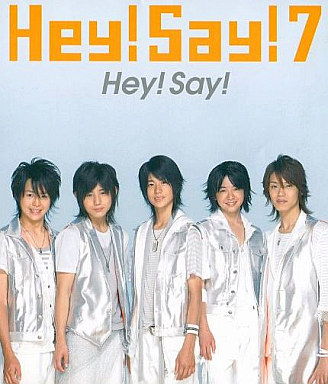 Hey! Say! 7