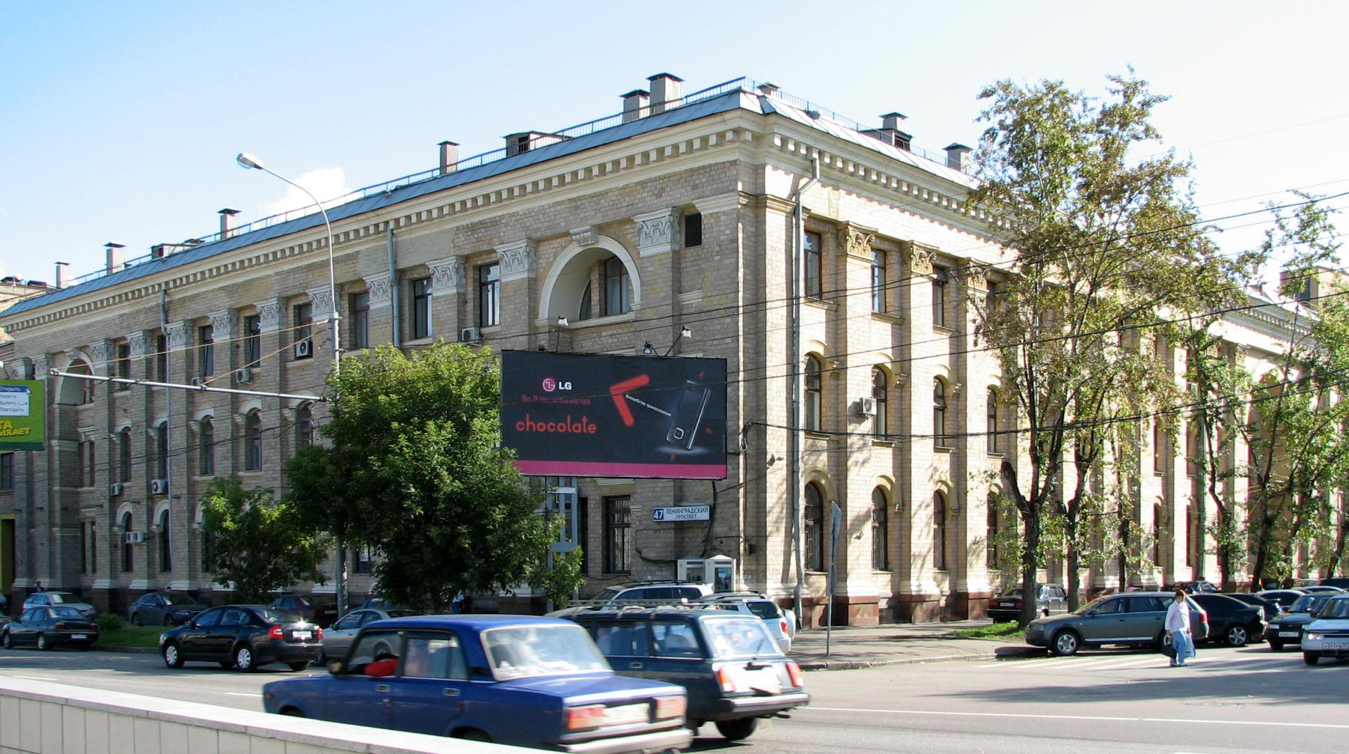 Институт прокуратуры Московской государственной юридической академии ...