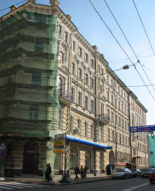 Остоженка улица, 7, Москва