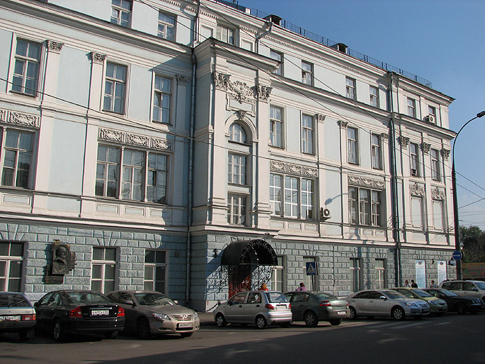 Остоженка улица, 53, Москва