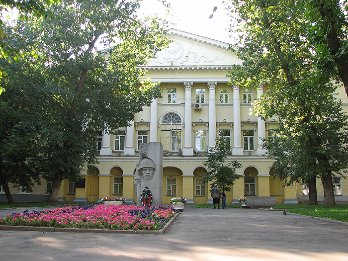 Московский Государственный Лингвистический Университет, Москва