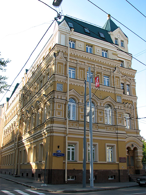 Остоженка улица, 36, Москва