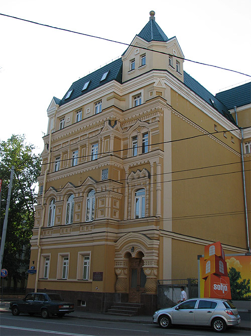 Остоженка улица, 36, Москва