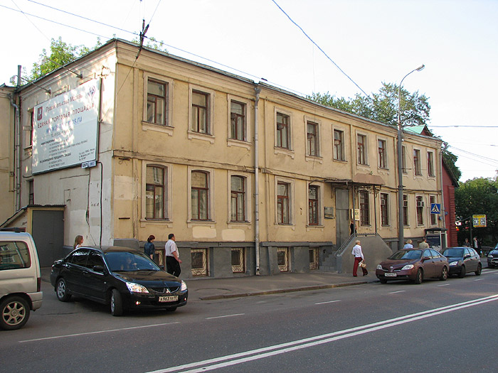 Остоженка улица, 4, Москва