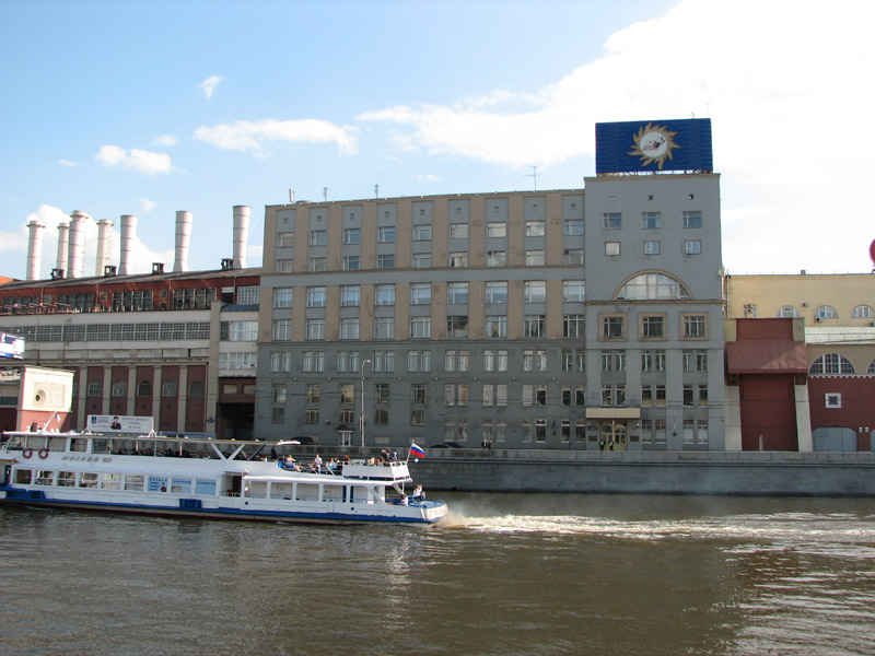 Здание «Мосэнерго», Москва