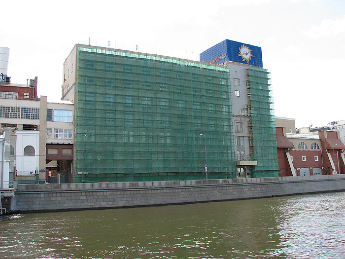 Здание «Мосэнерго», Москва