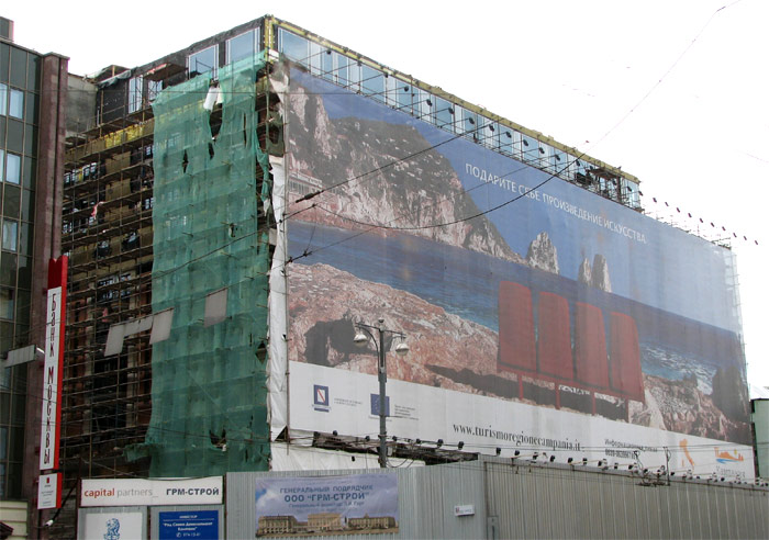 Гостиница «Ритц Карлтон Москва» [Ritz-Carlton Moscow] - коллекция ...