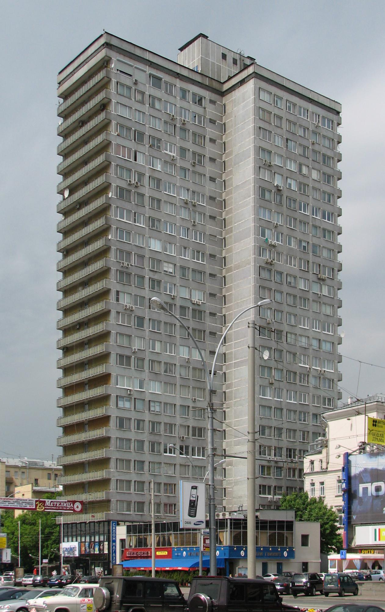 Новый Арбат улица, 26, Москва