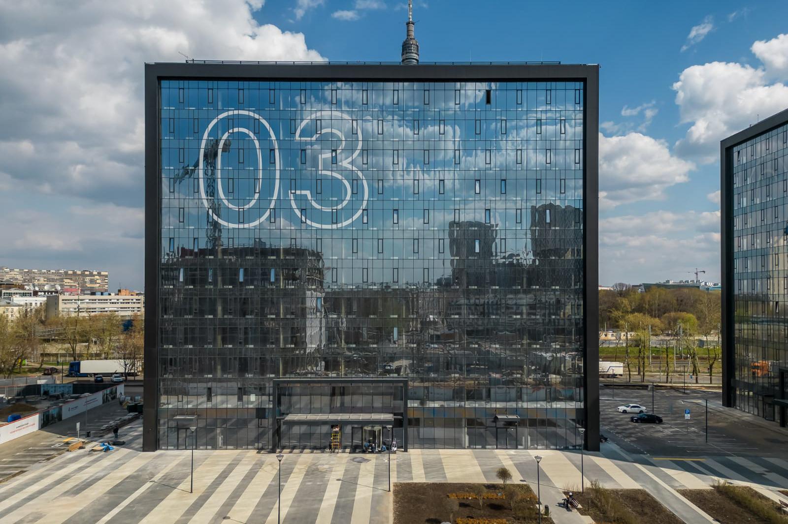 Бизнес-парк «Останкино» - Корпус 03, Москва