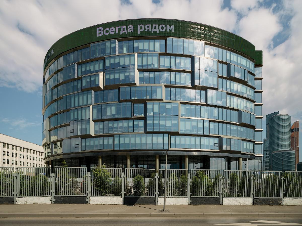 Сбербанк-Сити - Офисное здание II, Москва