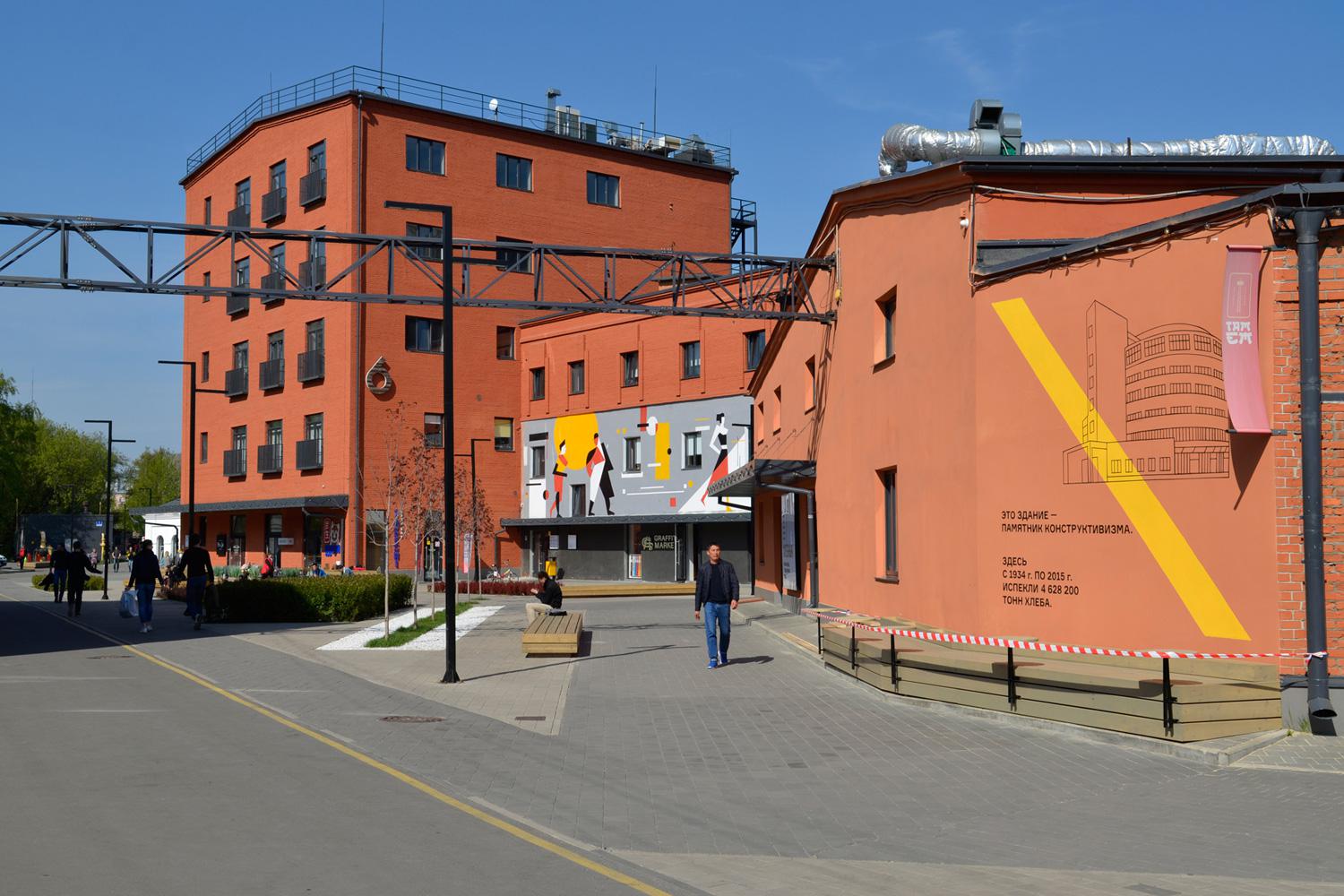 Хлебозавод №9, Москва