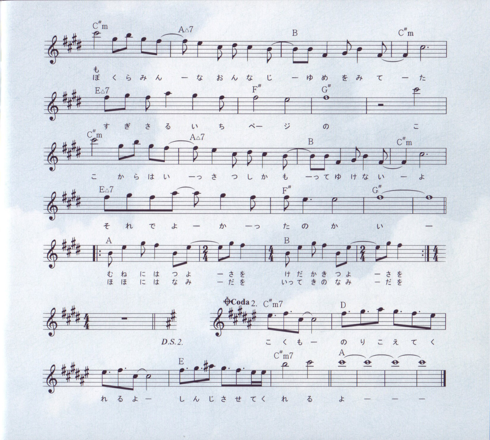 Little Busters! Original Soundtrack DISC 1 (саундтрек из игры)