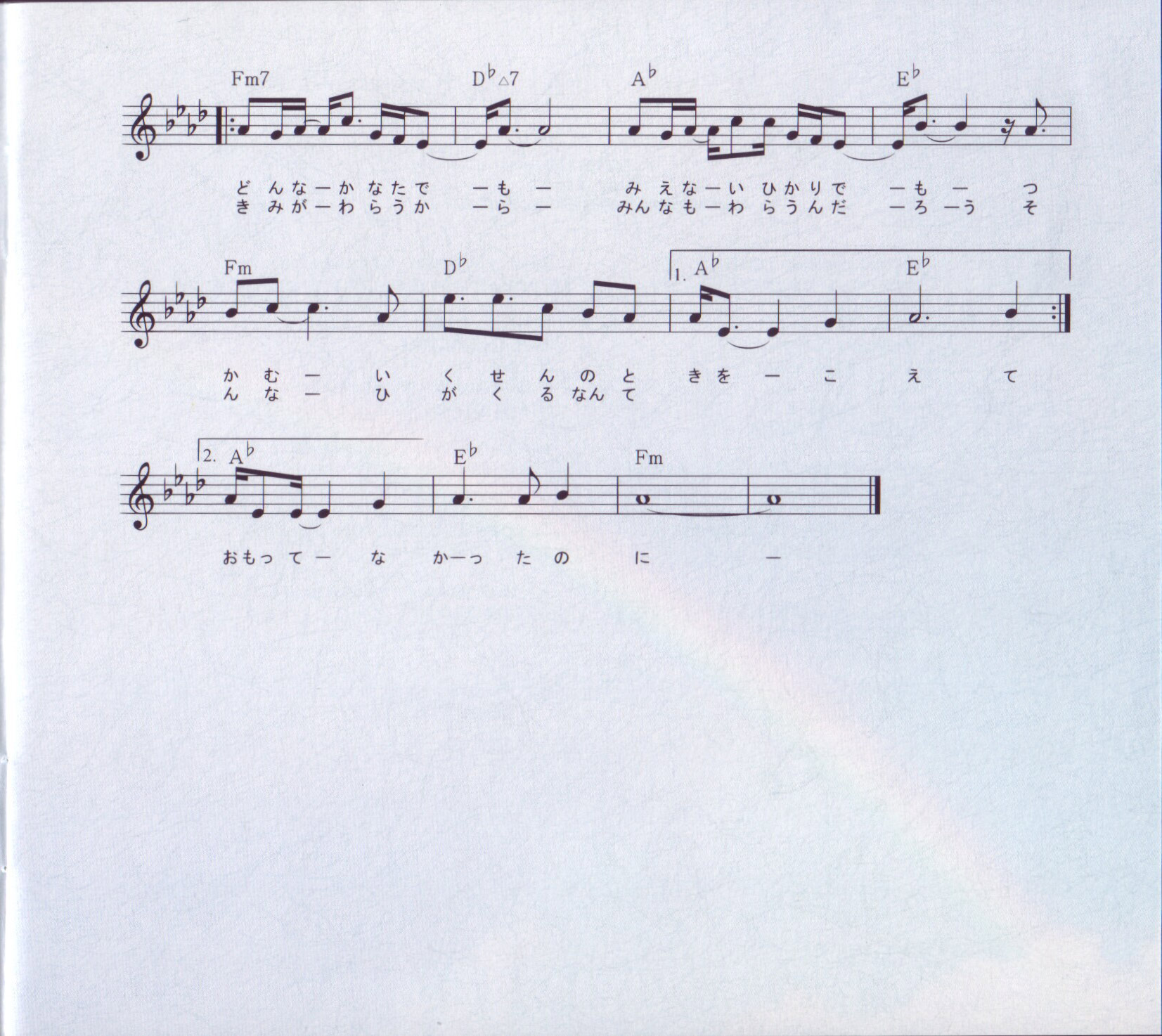 Little Busters! Original Soundtrack DISC 1 (саундтрек из игры)