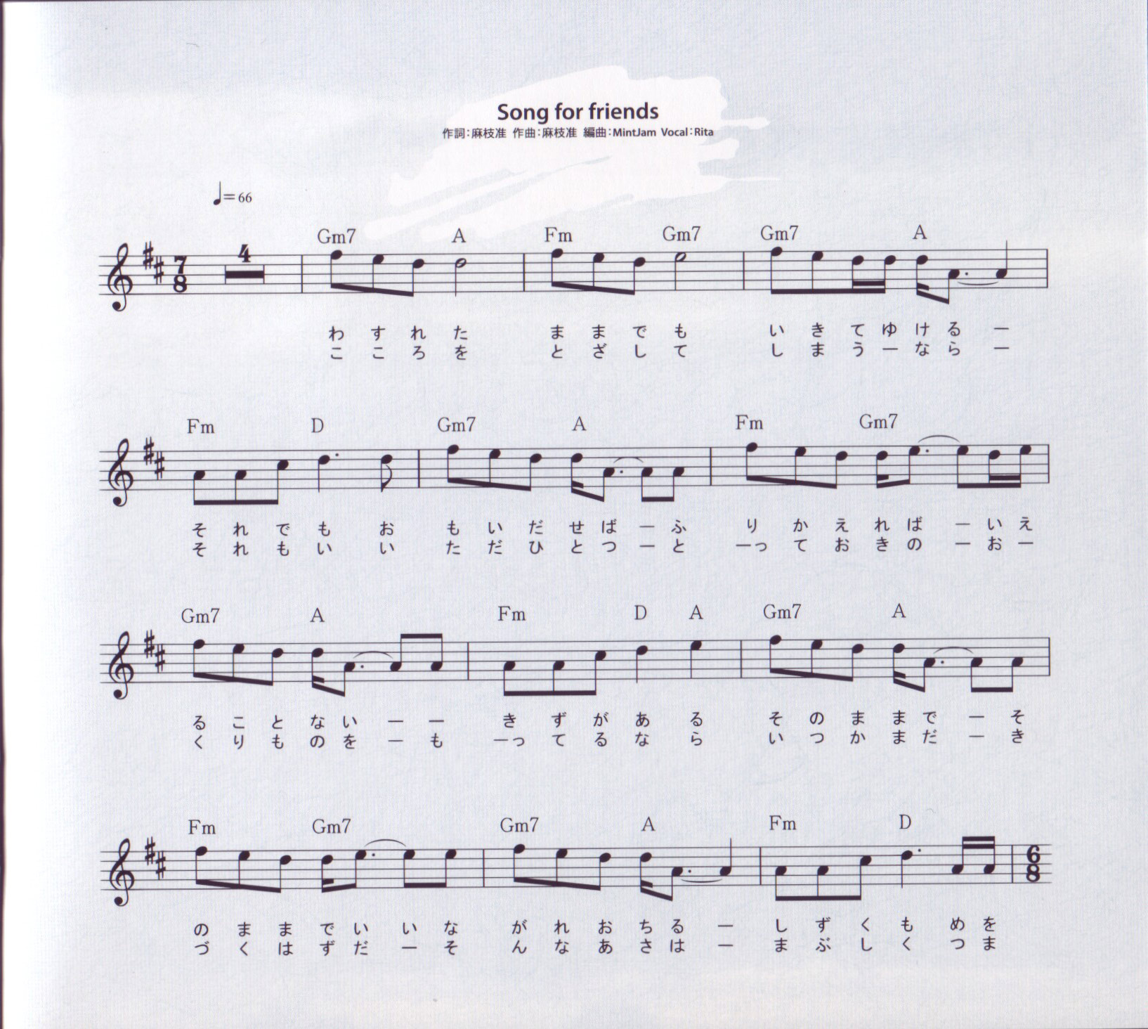 Little Busters! Original Soundtrack DISC 1 (саундтрек из игры)