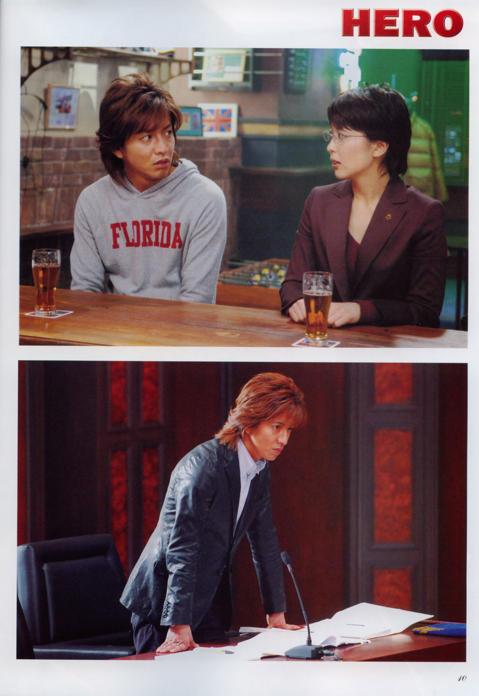 Фотографии: Кимура Такуя [Kimura Takuya]
