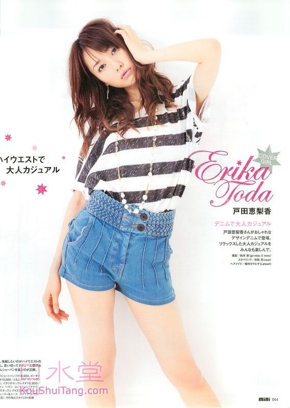 Asian cute shorts messy