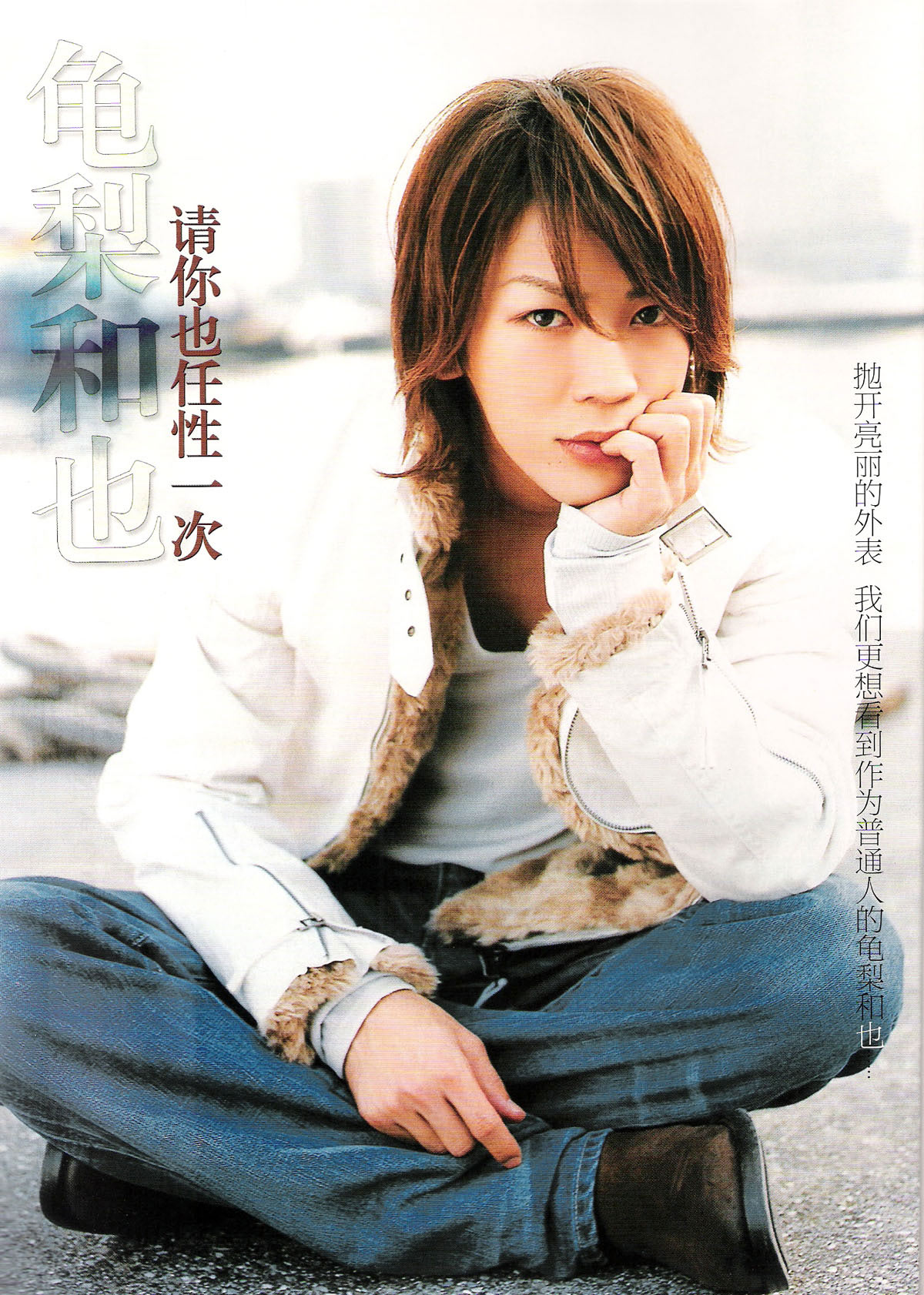 Фотографии: Камэнаси Кадзуя [Kamenashi Kazuya]