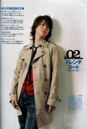 Камэнаси Кадзуя (Kamenashi Kazuya)